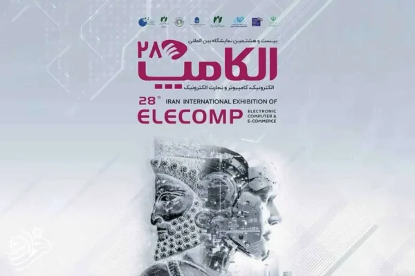 EleCompPic