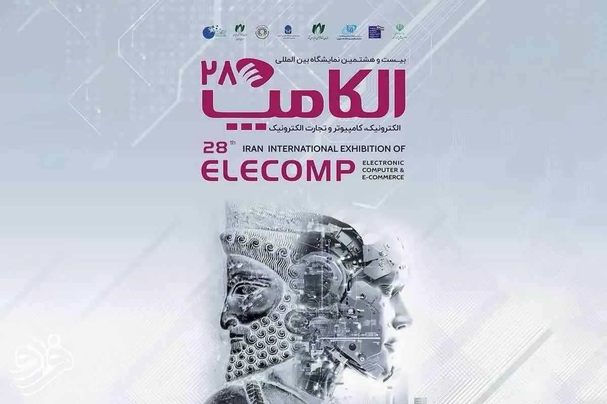 EleCompPic