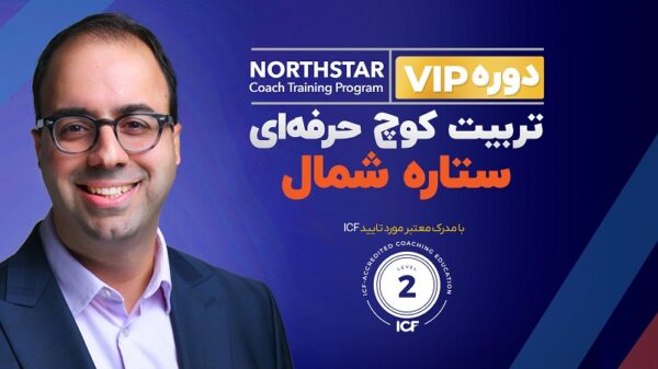 NorthStarCourse