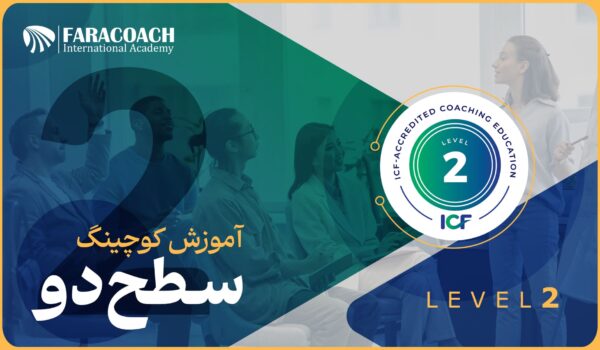 Level2